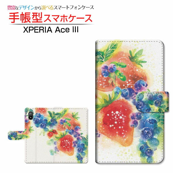 XPERIA Ace III [SO-53C SOG08] エクスペリア エース マークスリー 対応 手帳型 スマホケース カメラ穴対応 Fresh berry! F:chocalo SONY ソニー 定形・定形外郵便送料無料 イラスト 池田 優 くだもの [ メンズ レディース おしゃれ かわいい ]