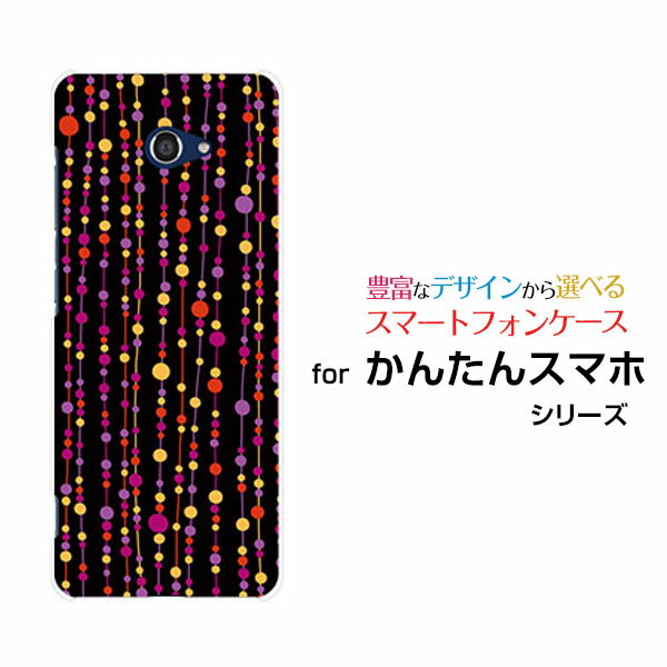 スマホケース かんたんスマホ2 カンタンスマホツー ベーシック[A001KC]Y!mobile水玉カーテン（黒×赤）[ おしゃれ プレゼント 誕生日 記念日 ]