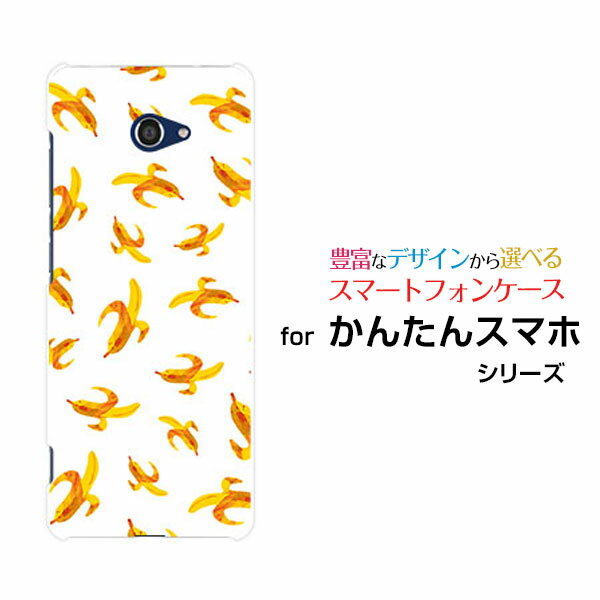 ���ޥۥ����� ���󤿤󥹥ޥ�2 ���󥿥󥹥ޥۥġ� �١����å�[A001KC]Y!mobile�Хʥ�[ ������� �ץ쥼��� ������ ��ǰ�� ]