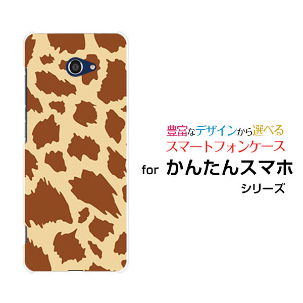 Título original: A001KC Y!mobile Animal Type1
