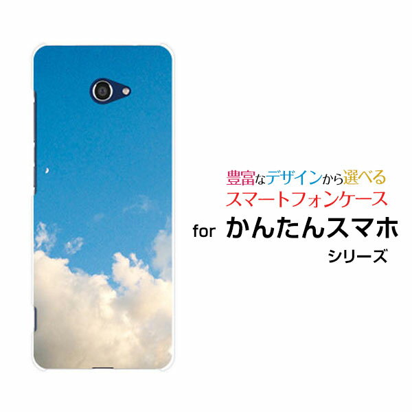 ���ޥۥ����� �վ��ݸ�饹�ե������ ���󤿤󥹥ޥ�2 ���󥿥󥹥ޥۥġ� �١����å�[A001KC]Y!mobile�Ķ�[ ������� �ץ쥼��� ������ ��...