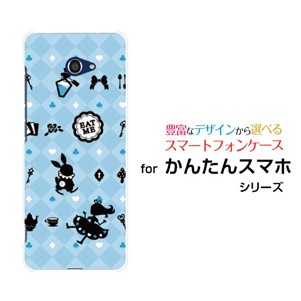 乐天商城 - スマホケース かんたんスマホ2 カンタンスマホツー ベーシック[A001KC]Y!mobileチェックアリス ブルー[ おしゃれ プレゼント 誕生日 記念日 ]