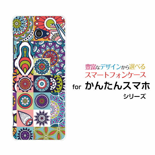 スマホケース 液晶保護フィルム付 かんたんスマホ2 カンタンスマホツー ベーシック[A001KC]Y!mobileパッチワーク(typeC)[ デザイン 雑貨 かわいい ](2)