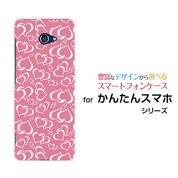 Rakuten - スマホケース かんたんスマホ2 カンタンスマホツー ベーシック[A001KC]Y!mobileシンプルハート[ スマホカバー 携帯ケース 人気 定番 ]