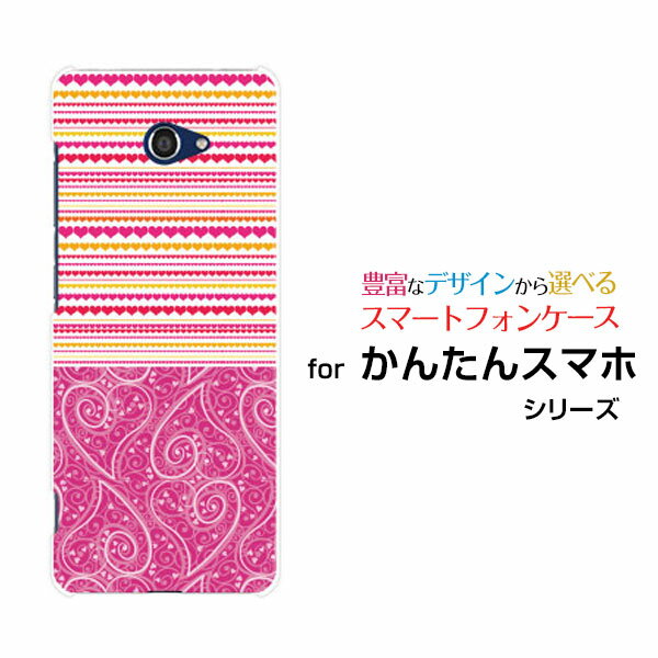 スマホケース 液晶保護フィルム付 かんたんスマホ2 カンタンスマホツー ベーシック[A001KC]Y!mobileドットハート[ スマホカバー 携帯ケース 人気 定番 ]