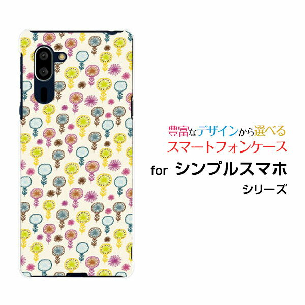 スマホケース 液晶保護フィルム付 シンプルスマホ5 シンプルスマホ ファイブ[A001SH]SoftBank花模様[ スマホカバー 携帯ケース 人気 定番 ]