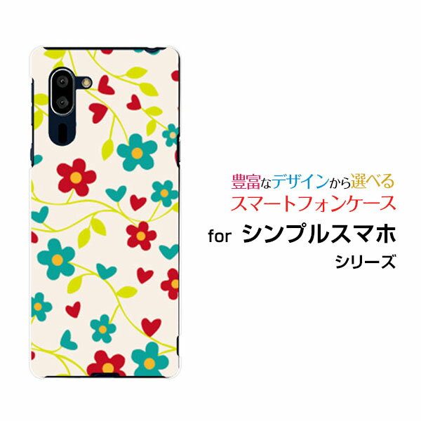 スマホケース シンプルスマホ5 シンプルスマホ ファイブ[A001SH]SoftBankフラワー(type002)[ デザイン 雑貨 かわいい ]