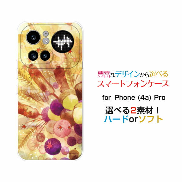 Rakuten - スマホケース Phone (4a) Pro フォン フォーエー プロ[A069P]楽天モバイル小さな秋子ちゃん[ デザイン 雑貨 かわいい ]
