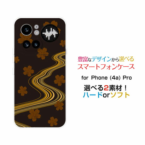 Rakuten - スマホケース Phone (4a) Pro フォン フォーエー プロ[A069P]楽天モバイル和柄(其の貳) type002[ スマホカバー 携帯ケース 人気 定番 ]