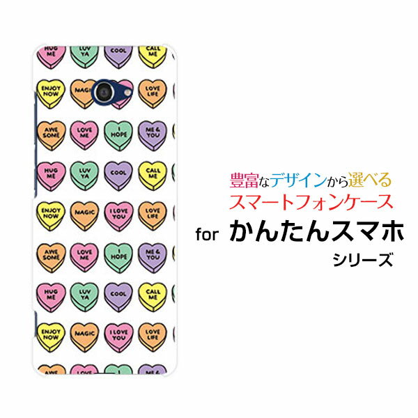 スマホケース 液晶保護ガラスフィルム付 かんたんスマホ2＋ カンタンスマホツープラスY!mobileLOVE HEART(ドット)