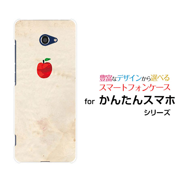 対応キャリア 対応機種 Y!mobile(ワイモバイル) かんたんスマホ2＋ [A201KC](カンタンスマホツープラス) ご注文前にご確認ください。 ディスプレイと実際の商品の色味が多少異なる場合がございます。 ケース側面にはプリントされ...