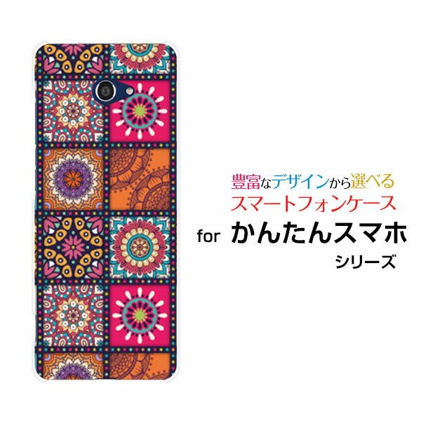乐天商城 - スマホケース かんたんスマホ2＋ カンタンスマホツープラス[A201KC]Y!mobileパッチワーク(typeB)[ デザイン 雑貨 かわいい ]