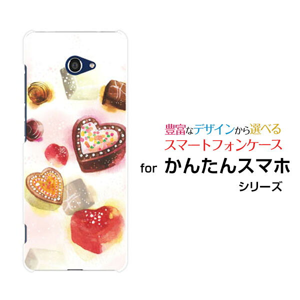スマホケース かんたんスマホ2＋ カンタンスマホツープラスY!mobileSweets time チョコレート