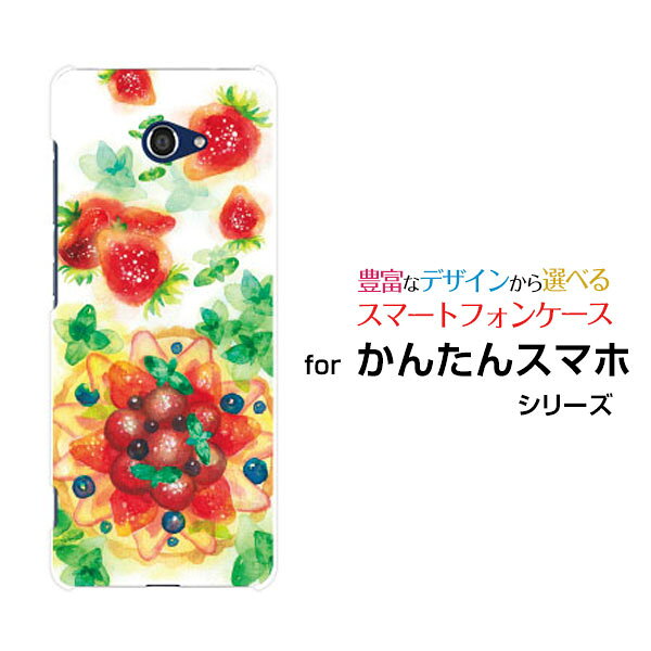 スマホケース 液晶保護フィルム付 かんたんスマホ2＋ カンタンスマホツープラスY!mobileSweets time 苺