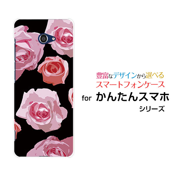 Rakuten - スマホケース かんたんスマホ2＋ カンタンスマホツープラス[A201KC]Y!mobileピンクローズ (イラスト)[ おしゃれ プレゼント 誕生日 記念日 ]