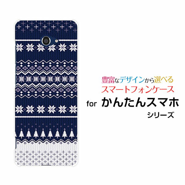 対応キャリア 対応機種 Y!mobile(ワイモバイル) かんたんスマホ2＋ [A201KC](カンタンスマホツープラス) ご注文前にご確認ください。 ディスプレイと実際の商品の色味が多少異なる場合がございます。 ケース側面にはプリントされ...