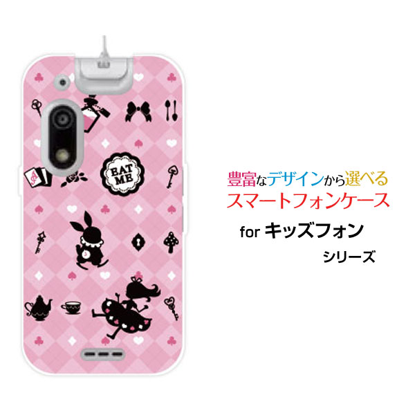 乐天商城 - スマホケース キッズフォン3 きっずふぉん3[A201ZT]SoftBankチェックアリス ピンク[ おしゃれ プレゼント 誕生日 記念日 ]