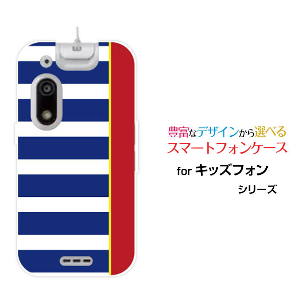 乐天商城 - スマホケース キッズフォン3 きっずふぉん3[A201ZT]SoftBankBorder(type001)[ デザイン 雑貨 かわいい ]