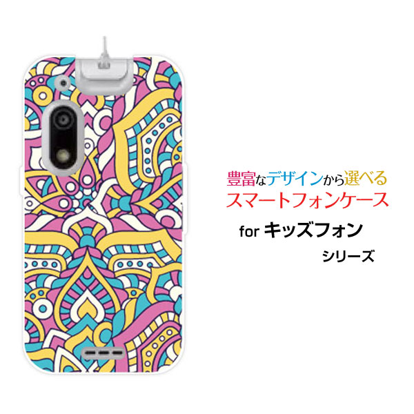 乐天商城 - スマホケース キッズフォン3 きっずふぉん3[A201ZT]SoftBankパッチワーク(typeF)[ デザイン 雑貨 かわいい ]