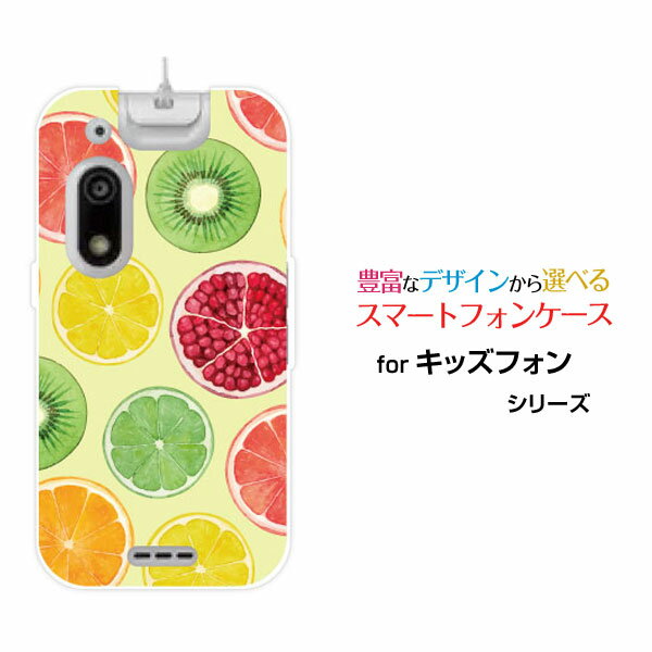 乐天商城 - スマホケース キッズフォン3 きっずふぉん3[A201ZT]SoftBankFruit Store[ デザイン 雑貨 かわいい ]