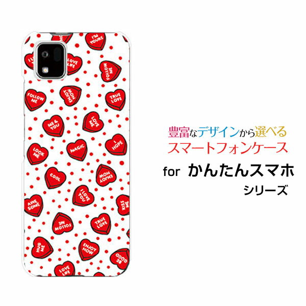 Rakuten - スマホケース かんたんスマホ3 カンタンスマホスリー[A205KC]Y!mobileLOVE HEART(ドット・ランダム)[ おしゃれ プレゼント 誕生日 記念日 ]