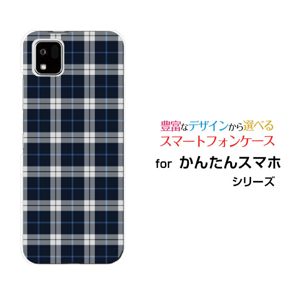 対応キャリア 対応機種 Y!mobile(ワイモバイル) かんたんスマホ3 [A205KC](カンタンスマホスリー) ご注文前にご確認ください。 ディスプレイと実際の商品の色味が多少異なる場合がございます。 ケース側面にはプリントされません。 画像は本体装着時のイメージです。印刷位置・形状などが異なる場合がございます。 カバー(ケース)装着のままでは卓上ホルダーは使用出来ない場合がございます。コネクタ接続の場合はカバー(ケース)をはずさず使用できます。 携帯電話(スマートフォン)本体は付属しません。 配送方法について 【定形・定形外郵便について】 こちらの商品は、定形・定形外郵便 送料無料でお届け出来ます。 ※代引きをご選択の方は、定形・定形外郵便での発送はできません。 ※定形・定形外郵便は、お客様の郵便受け(新聞受け・荷物受け)等に投函されます。通常の宅配便よりプラス1日〜2日ほど日数がかかります。配送日時指定及び代引きがご利用できません。 【宅配便について】 別途所定の送料がかかります。 沖縄県を除く全国一律500円(※沖縄県1,100円) ※配送方法で宅配便を選択されても、ご注文画面および楽天からの自動送信メールでは送料が0円と表示されます。当店から、あらためて宅配便送料を含んだメールをお送りいたします。 納期について 商品の発送はご注文(ご入金)確認後、1〜2営業日です。 ※金(15:00以降)・土・日曜日にご注文頂いた場合は、翌営業日以降のご注文確認となる場合がございます。予めご了承ください。 高機能・抗菌ブルーライトカットフィルムをご購入のお客様へ 【高機能・抗菌ブルーライトカットフィルムの特徴】 ［液晶保護］傷が入りにくく、液晶を保護します。 ［気泡軽減機能付き］特殊シリコン樹脂を使用しており、自然にエアが抜け液晶に気泡が入りにくい。 ［ブルーライトカット］眼精疲労や集中力低下の原因と言われるブルーライトを低減。 ［抗菌プラス］抗菌性がプラスされているのでタッチパネルに最適です。 ガラスフィルムをご購入のお客様へ 【ガラスフィルムの特徴】 ［強化ガラス］硬度9H！カッターでこすっても傷つきません。 ［すべりがいい］保護フィルムを貼っていることを感じさせないほどのなめらかな指ざわりです。 ［飛散防止加工］万が一フィルムが割れてしまっても飛散防止加工が施されているので破片が飛び散りません。 ［ラウンドエッジ加工］ガラスの縁を丸く加工することで縁にかかる衝撃を吸収しガラスが割れるリスクを軽減。 手触りもなめらかで、見た目にも美しいデザインとなっております。 ［快適操作］まるで何も貼っていないかのようなスムーズな操作で快適。 かんたんスマホ3 かんたんすまほ3 かんたんスマホ3カバー かんたんスマホ3ケース かんたんすまほ3カバー かんたんすまほ3ケース かんたんスマホ3カバー かんたんスマホ3ケース かんたんすまほ3 A205KC カンタンスマホスリー かんたんすまほ3カバー A205KCカバー カンタンスマホスリーカバー かんたんすまほ3ケース A205KCケース カンタンスマホスリーケース スマホ Y!mobile ワイモバイル わいもばいる デザインケース デザインカバー スマホカバー スマートフォンカバー スマホジャケット ハードケース ハードカバー TPUケース TPUカバー tpuジャケット TPUケース TPUカバー