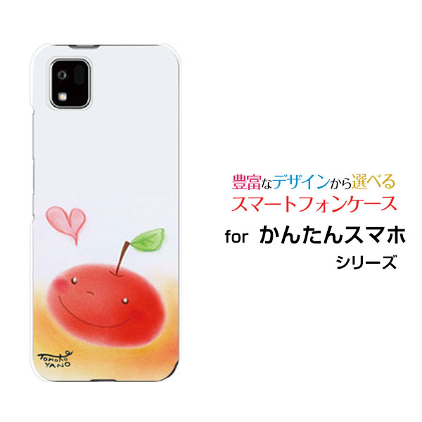 乐天商城 - スマホケース かんたんスマホ3 カンタンスマホスリー[A205KC]Y!mobileりんごとハート[ デザイン 雑貨 かわいい ]