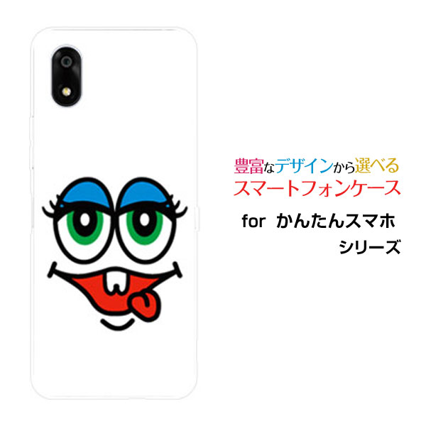 Rakuten - スマホケース かんたんスマホ4 カンタンスマホフォー[A402ZT]Y!mobileモンスター2[ おしゃれ プレゼント 誕生日 記念日 ]