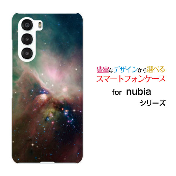 乐天商城 - スマホケース nubia S 5G ヌビア エス ファイブジー[A403ZT]Y!mobile宇宙柄 星の集まり[ おしゃれ プレゼント 誕生日 記念日 ]