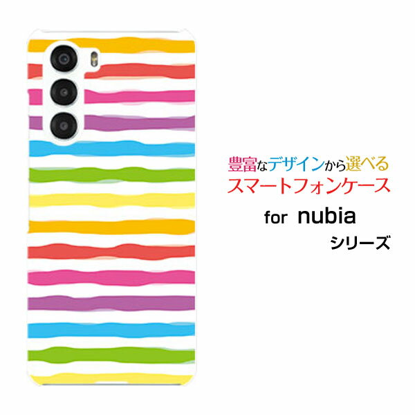 スマホケース nubia S 5G ヌビア エス ファイブジー[A403ZT]Y!mobileカラフルボーダー レインボー[ おしゃれ プレゼント 誕生日 記念日 ](2)