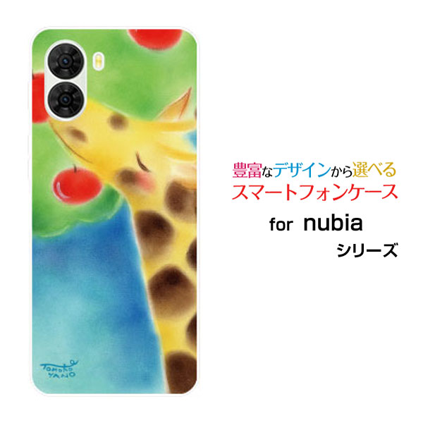 乐天商城 - スマホケース nubia S2 ヌビア エスツー[A504ZT]Y!mobileキリンとリンゴ[ デザイン 雑貨 かわいい ]