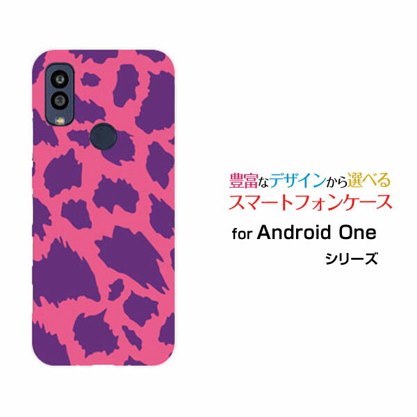 乐天商城 - スマホケース Android One S10 アンドロイド ワン エステン[S10-KC]Y!mobileアニマル type3[ おしゃれ プレゼント 誕生日 記念日 ]