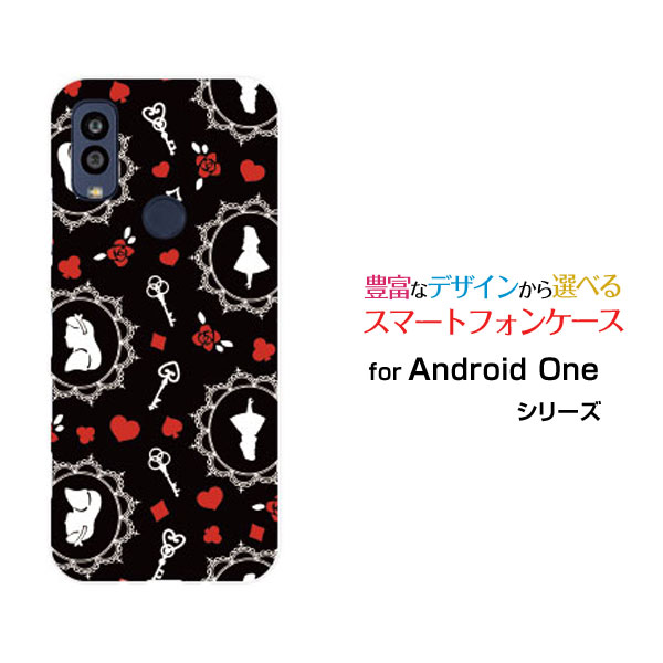 スマホケース Android One S10 アンドロイド ワン エステン[S10-KC]Y!mobileアリス ドット ブラック[ おしゃれ プレゼント 誕生日 記念日 ]