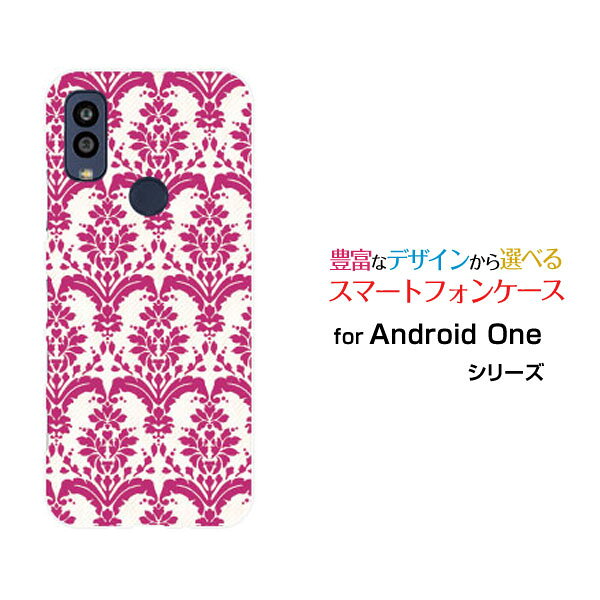 Rakuten - スマホケース Android One S10 アンドロイド ワン エステン[S10-KC]Y!mobileダマスク type2 レッド[ おしゃれ プレゼント 誕生日 記念日 ]