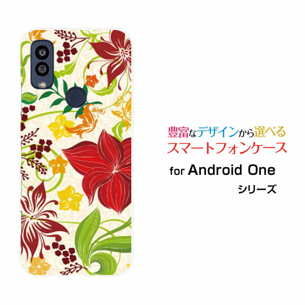 X}zP[X Android One S10 AhCh  GXe[S10-KC]Y!mobile₩[ X}zJo[ gуP[X lC  ]