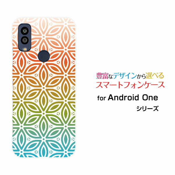 スマホケース Android One S10 アンドロイド ワン エステン[S10-KC]Y!mobileフラワー(type008)[ デザイン 雑貨 かわいい ]