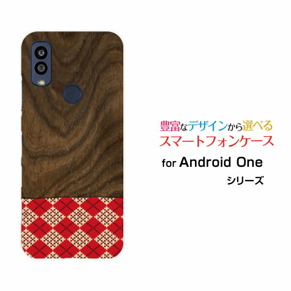 スマホケース Android One S10 アンドロイド ワン エステン[S10-KC]Y!mobile木目調 アーガイルtype1[ スマホカバー 携帯ケース 人気 定番 ](2)