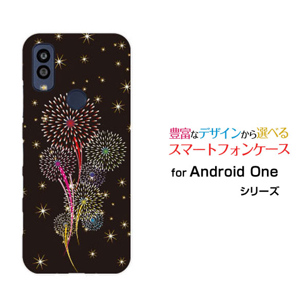 乐天商城 - スマホケース Android One S10 アンドロイド ワン エステン[S10-KC]Y!mobile花火[ スマホカバー 携帯ケース 人気 定番 ]