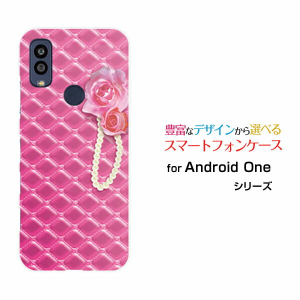 対応キャリア 対応機種 Y!mobile(ワイモバイル) Android One S10 [S10-KC](アンドロイド ワン エステン) ご注文前にご確認ください。 ディスプレイと実際の商品の色味が多少異なる場合がございます。 ケース側面にはプリントされません。 画像は本体装着時のイメージです。印刷位置・形状などが異なる場合がございます。 カバー(ケース)装着のままでは卓上ホルダーは使用出来ない場合がございます。コネクタ接続の場合はカバー(ケース)をはずさず使用できます。 携帯電話(スマートフォン)本体は付属しません。 配送方法について 【定形・定形外郵便について】 こちらの商品は、定形・定形外郵便 送料無料でお届け出来ます。 ※代引きをご選択の方は、定形・定形外郵便での発送はできません。 ※定形・定形外郵便は、お客様の郵便受け(新聞受け・荷物受け)等に投函されます。通常の宅配便よりプラス1日〜2日ほど日数がかかります。配送日時指定及び代引きがご利用できません。 【宅配便について】 別途所定の送料がかかります。 沖縄県を除く全国一律500円(※沖縄県1,100円) ※配送方法で宅配便を選択されても、ご注文画面および楽天からの自動送信メールでは送料が0円と表示されます。当店から、あらためて宅配便送料を含んだメールをお送りいたします。 納期について 商品の発送はご注文(ご入金)確認後、1〜2営業日です。 ※金(15:00以降)・土・日曜日にご注文頂いた場合は、翌営業日以降のご注文確認となる場合がございます。予めご了承ください。 高機能・抗菌ブルーライトカットフィルムをご購入のお客様へ 【高機能・抗菌ブルーライトカットフィルムの特徴】 ［液晶保護］傷が入りにくく、液晶を保護します。 ［気泡軽減機能付き］特殊シリコン樹脂を使用しており、自然にエアが抜け液晶に気泡が入りにくい。 ［ブルーライトカット］眼精疲労や集中力低下の原因と言われるブルーライトを低減。 ［抗菌プラス］抗菌性がプラスされているのでタッチパネルに最適です。 ガラスフィルムをご購入のお客様へ 【ガラスフィルムの特徴】 ［強化ガラス］硬度9H！カッターでこすっても傷つきません。 ［すべりがいい］保護フィルムを貼っていることを感じさせないほどのなめらかな指ざわりです。 ［飛散防止加工］万が一フィルムが割れてしまっても飛散防止加工が施されているので破片が飛び散りません。 ［ラウンドエッジ加工］ガラスの縁を丸く加工することで縁にかかる衝撃を吸収しガラスが割れるリスクを軽減。 手触りもなめらかで、見た目にも美しいデザインとなっております。 ［快適操作］まるで何も貼っていないかのようなスムーズな操作で快適。 Android One android one Android Oneカバー Android Oneケース android oneカバー android oneケース アンドロイド ワンカバー アンドロイド ワンケース S10 S10-KC エステン S10カバー S10-KCカバー エステンカバー S10ケース S10-KCケース エステンケース スマホ Y!mobile ワイモバイル わいもばいる デザインケース デザインカバー スマホカバー スマートフォンカバー スマホジャケット ハードケース ハードカバー TPUケース TPUカバー tpuジャケット TPUケース TPUカバー