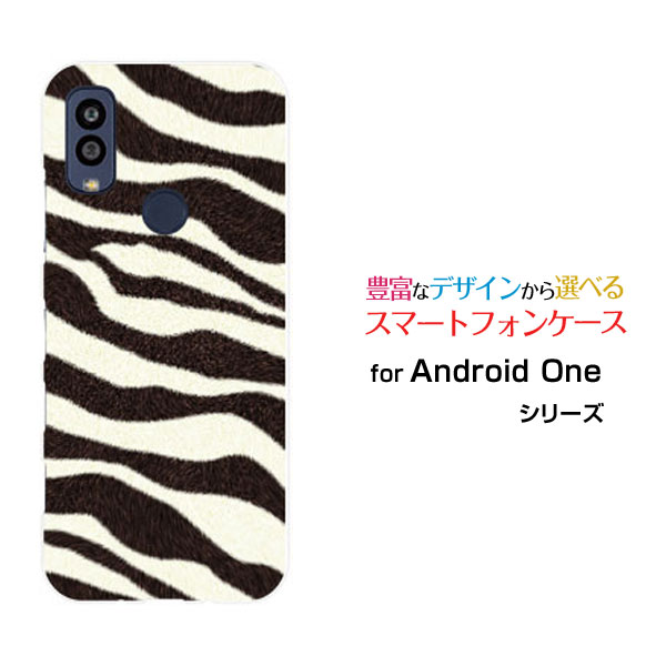 ���ޥۥ����� Android One S10 ����ɥ����� ��� �����ƥ�[S10-KC]Y!mobile���֥���[ ������� �ץ쥼��� ������ ��ǰ�� ]