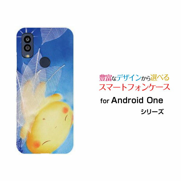 スマホケース Android One S10 アンドロイド ワン エステン[S10-KC]Y!mobileおやすみねこ[ デザイン 雑貨 かわいい ]