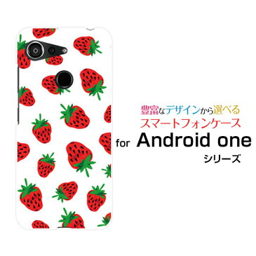 Android One S6 アンドロイド ワン エスシックスY!mobileイチゴ[ おしゃれ プレゼント 誕生日 記念日 ]