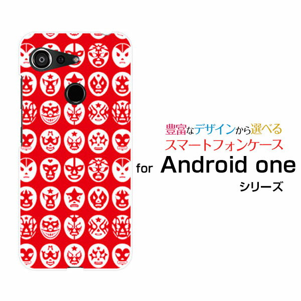 スマホケース 液晶保護ガラスフィルム付 Android One S6 アンドロイド ワン エスシックスY!mobileThe Mask Mans（レッド）[ おしゃれ プレゼント 誕生日 記念日 ]