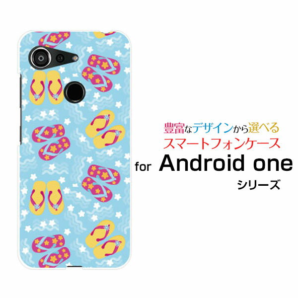 スマホケース Android One