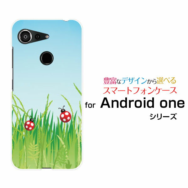 Android One S6 アンドロイド ワン エスシックスY!mobile緑とテントウムシ[ スマホカバー 携帯ケース 人気 定番 ]