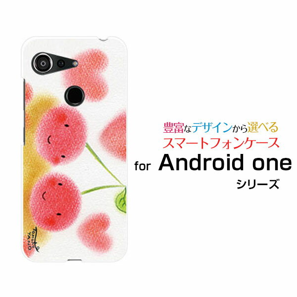 液晶保護ガラスフィルム付 Android One S6 アンドロイド ワン エスシックスY!mobile仲良しさくらんぼ[ デザイン 雑貨 かわいい ]