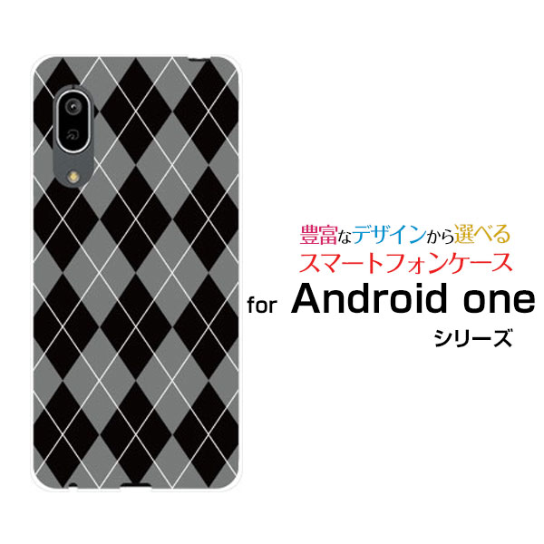 ���ޥۥ����� �վ��ݸ�饹�ե������ Android One S7 ����ɥ����� ��� �������֥�Y!mobileArgyle(����������) type002[...