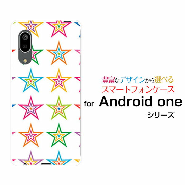 液晶保護ガラスフィルム付 Android One S7 アンドロイド ワン エスセブンY!mobileポップスター（ホワイト）[ おしゃれ プレゼント 誕生日 記念日 ]