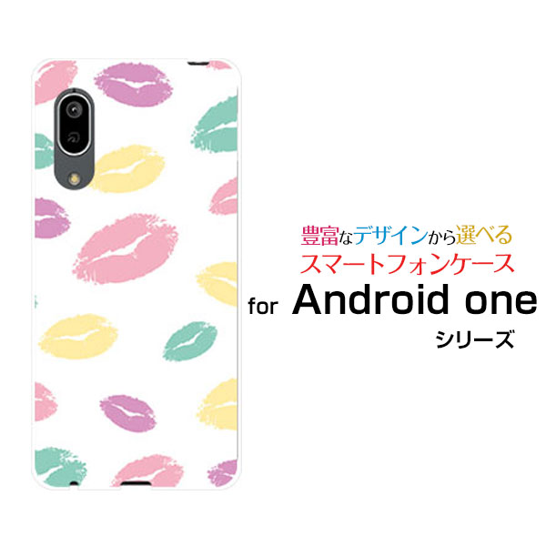 液晶保護フィルム付 Android One S7 アンドロイド ワン エスセブンY!mobileキス(ホワイト）[ おしゃれ プレゼント 誕生日 記念日 ]