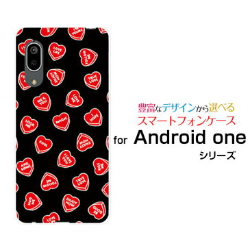 液晶保護ガラスフィルム付 Android One S7 アンドロイド ワン エスセブンY!mobileLOVE HEART(ブラック・ランダム)[ おしゃれ プレゼント 誕生日 記念日 ]